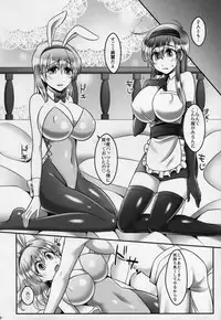 (C84) [Mabo Udon Teishoku (Yakisobapantarou, Negitoroko)] Bartz x Lenna & Faris (Final Fantasy V)