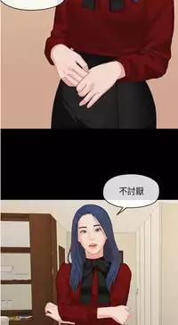 初恋情结 Ch.01 [Chinese]