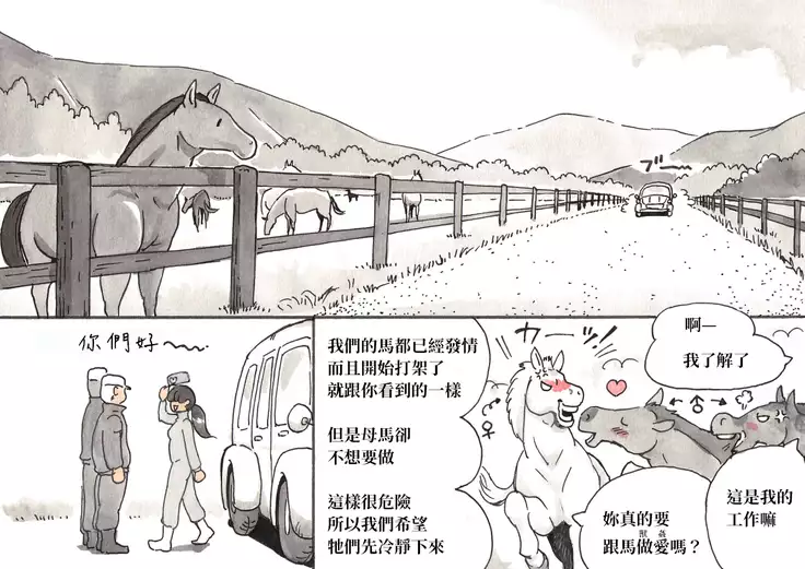 動物農莊 | Animal Farm