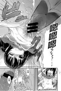 [Tatsu Tairagi] Junai Medley [Chinese]