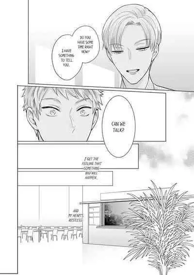 Shinyuu to Gouriteki ni Yaru Houhou 4 | How to Convince Your Best Friend to Sleep With You 4