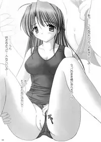 (C77) [PASTEL WING (Kisaragi-MIC)] Milk And Chocolate -PASTEL WING Soushuuhen 01- (Various)