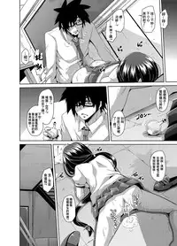 [Nikusoukyuu] Gakuen Ingu Kyouiku ~ Ayashii Dougu de Bishoujo o Choukyou Sanmai Ch.1-3 [Chinese] [Den個人漢化] [Digital]