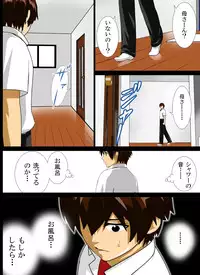 [Kobuta no Yakata (Rara8)] Renbo Seikatsu ~ Mama no Bakunyuu wa Boku no Mono