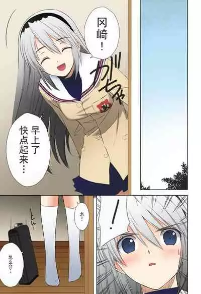 (C75) [T2 ART WORKS (Tony Taka)] Botan Nabe | 牡丹火锅 (Clannad) [Chinese] [飞雪汉化组] [SPDSD] [Colorized] [Decensored]