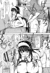 [Hissatsukun] Uri-Uri JK