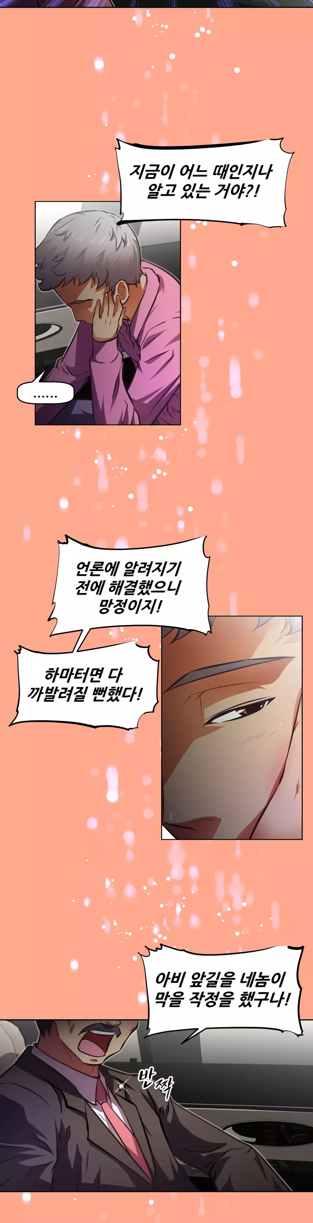 Brawling Go Ch.53-68