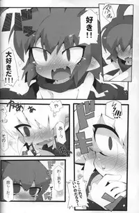 (Shota Scratch 14) [Excite Rabbit, Kinako Mochi (Various)] Sweet Darkness (Makai Senki Disgaea)
