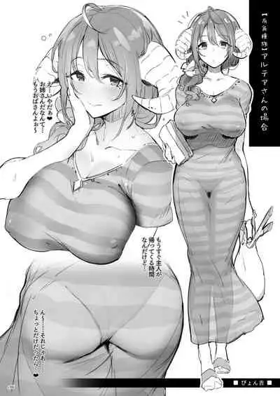 Current Storage Collection 1