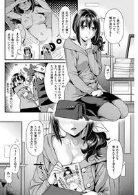 COMIC Kairakuten BEAST 2017-04 [Digital]