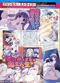 BugBug 2011-01 Vol. 197