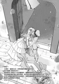 (C89) [MoNyaMoNya (ShiBi)] Coffee Choco Atago (Kantai Collection -KanColle-) [Chinese] [无毒汉化组]