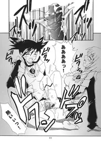 [St. Rio (Kitty)] SUPER COSMIC BREED 2 (My-Otome, Super Robot Wars)