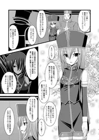 [valssu (Charu)] Melon ga Chou Shindou! R Soushuuhen I (Tales of the Abyss) [Digital]