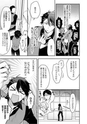 Lian Qing Jiang Fu rabugemu[(Da - Zhao Gu kotori