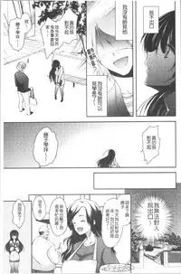 Gifu Ochi Pet | 繼父墮落性寵物