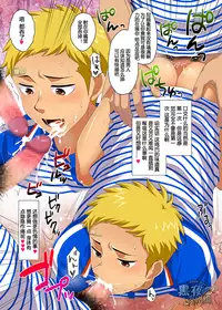 (C88) [Sushipuri (Kanbe Chuji)] SGW ni Tsutomeru Waka Papa ga AV Debut Shitara. | 在佐川工作的年轻爸爸之AV拍摄初登场。 [Chinese] [黑夜汉化组]