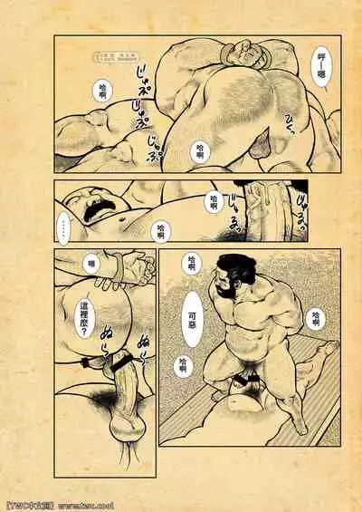 [Ebisuya (Ebisubashi Seizou)] Oshiire Fushiana Otokoana [Chinese] [同文城]