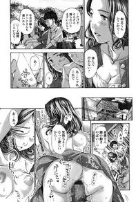 [Asagi Ryu] Watashi, Kimi yori Daibu Toshiue yo? [Digital]