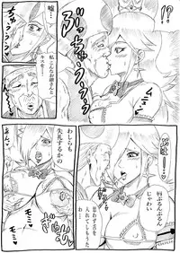 [Ninnindo (Tonsuke)] Momoman 4 ~Keirou Kansha Party~ (Super Mario Brothers)