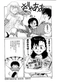 [Toshiki Yui] Wingding Party