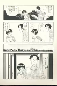 [Yamamoto Naoki] TV Bakari Miteru to Baka ni Naru