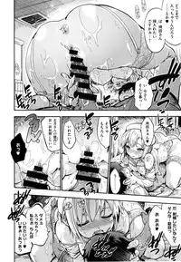 [Uba Yoshiyuki] Houkago no Sukima -Gap After School-