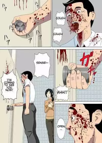 [Minazuki Mikka] Akumu 3 ~Bousou suru Bosei ~ | Nightmare 3 ~ Reckless Mother ~ [Digital] [English]