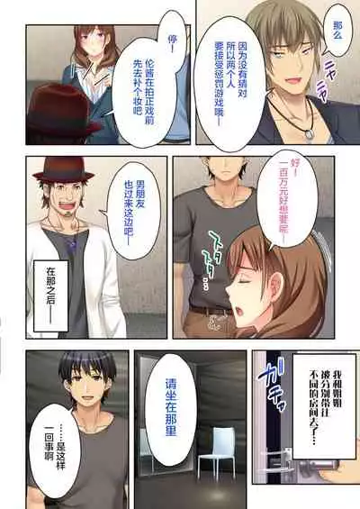 [Atelier Sakura, Explosion] Nee-chan ga AV Debut Shiyagatta! Koko Suunen de Mita AV no Naka demo Dantotsu de Eroku mou Gaman no Genkai!! 3 [Chinese] [不咕鸟汉化组]