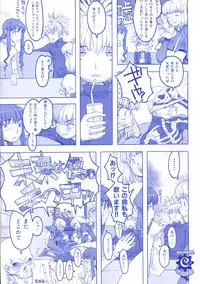 [A-10] Load of Trash