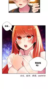[Juder] 莉莉丝的脐带(Lilith`s Cord) Ch.1-25 [Chinese]