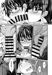 COMIC Megastore DEEP Vol. 5 [Digital]