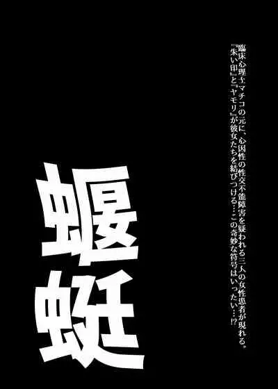 BEYOND(ビヨンド)~愛すべき彼方の人びと3
