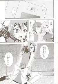 (Shota Scratch 12) [HEATWAVE, super:nova (Kaitou Yuuhi, Yukimachi Tounosuke)] Hideyoshi Director's Cut (Baka to Test to Shoukanjuu)