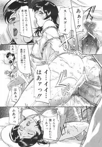 [Onihime] Kanjuku Sister