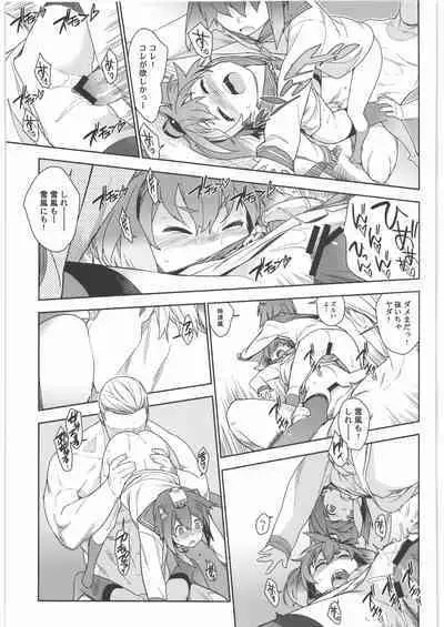 (C90) [Enuma elish (Yukimi)] KanColle Soushuuhen Nadeshiko (Kantai Collection -KanColle-)