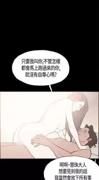 同居【chinese】1-20