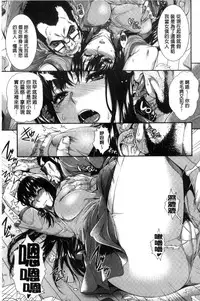 [Zucchini] Yome Kounyuu Shimashita ~ Fudousan Monogatari ~ [Chinese]