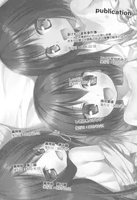 [Yukino Minato] Yogoto Himegoto [Digital]