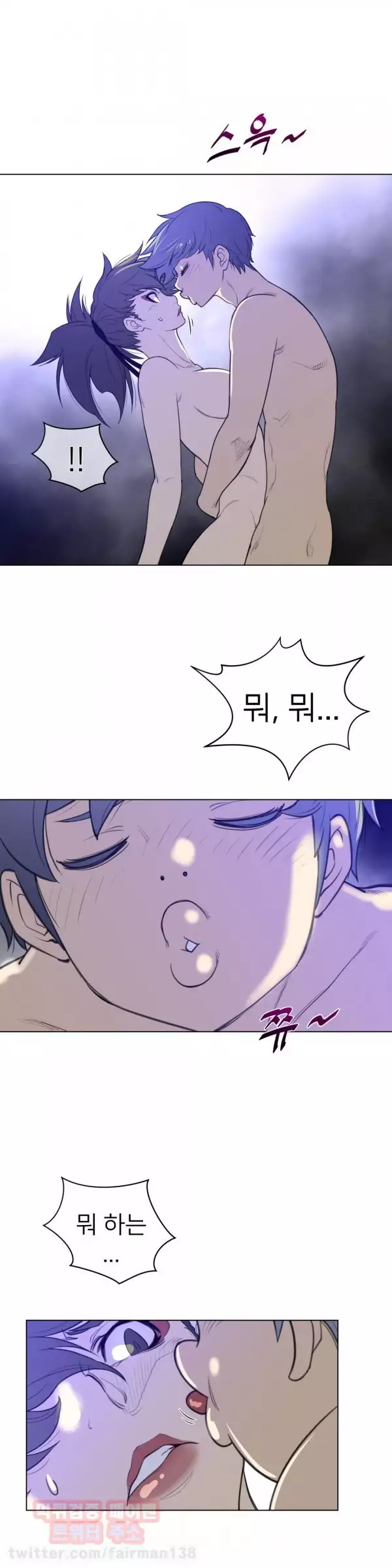 Perfect Half Ch.1-44