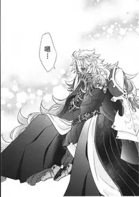 (SUPERKansai23) [Kagirinaku Ai. (Aoi)] Doutei o Sutenai to Derarenai Heya ni Tojikomeraretara Happy End ni Natta Hanashi (Fate/Grand Order) [Chinese][小心剧透个人汉化]