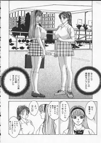 [Tohru Nishimaki] Blue Eyes 2