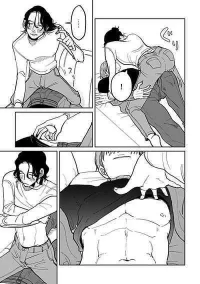 [Nola Obake] Yameru Toki mo, Sukoyakanaru Toki mo, | 无论疾病、还是健康 #4-6 + P站番外插图 + 番外合集1-5[Chinese] [Digital]