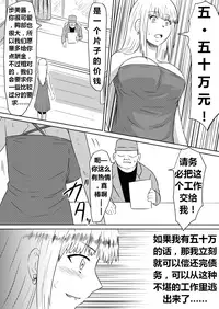 [Mikezoutei] Ore no Kanojo ga Fuuzokujou ni Natta Riyuu | 女朋友下海拍片了 [Chinese] [K记翻译] [Digital]