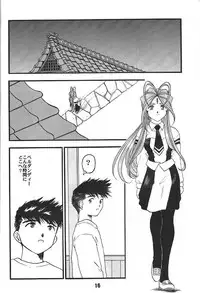 (C58) [Studio Rakugaki Shachuu (Tukumo Keiichi)] KC K1 Century (Various)