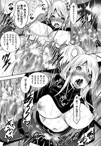 COMIC Megastore Alpha 2016-09