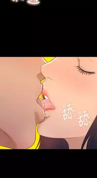 中文韩漫 不倫駕訓班 Ch.0-5 [Chinese]