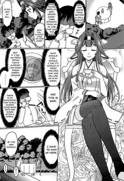 Koucha no Ato wa