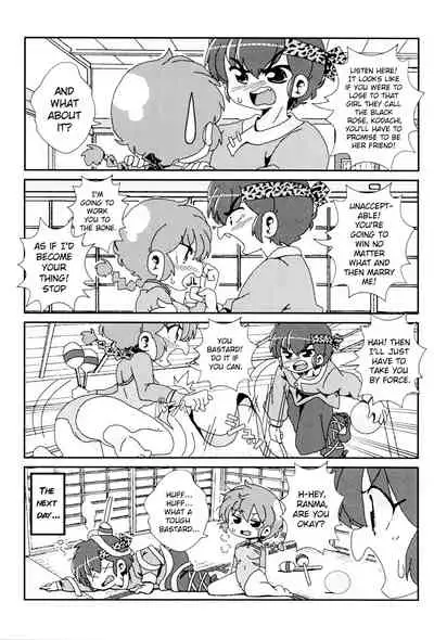 Akane Ranma ♀ is a chilling matter