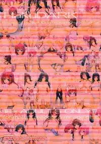 (C81) [NiseMIDIdoronokai (Ishikei)] HakuDARK (To LOVE-Ru Darkness) [Decensored]